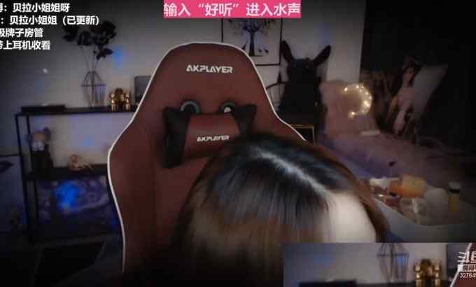 Zhen贝拉小姐姐 ASMR 耳朵吃Licknig?