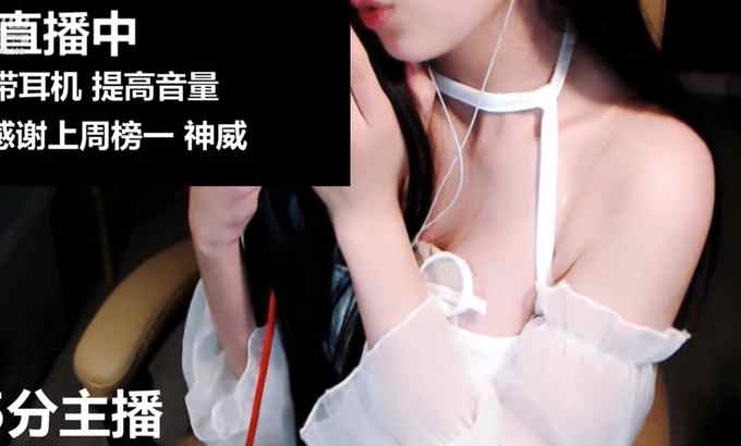 婉儿别闹 ASMR 弹舌 口腔音 小剧场 触发音 后台模式