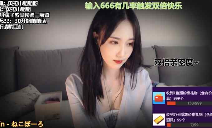 Zhen贝拉小姐姐 ASMR 口腔音 放松 睡眠辅助 耳朵清洁 头部清洁 触发 吸管丨口头声音 BY Bei La 贝拉