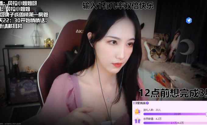 Zhen贝拉小姐姐 中文ASMR剪辑 口腔音 舔耳 口音耳朵吃水音