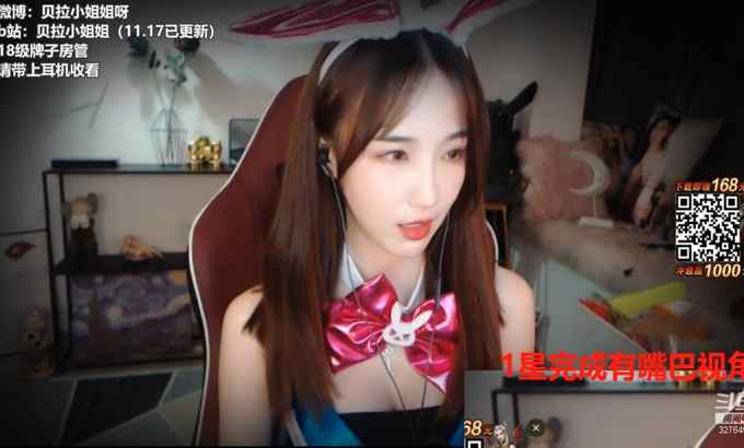 Zhen贝拉小姐姐 ASMR 你的私人兔女郎灼热口腔音芦荟胶。