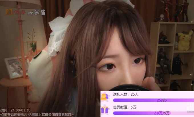 二呆酱 舒服到爆炸的口腔音
