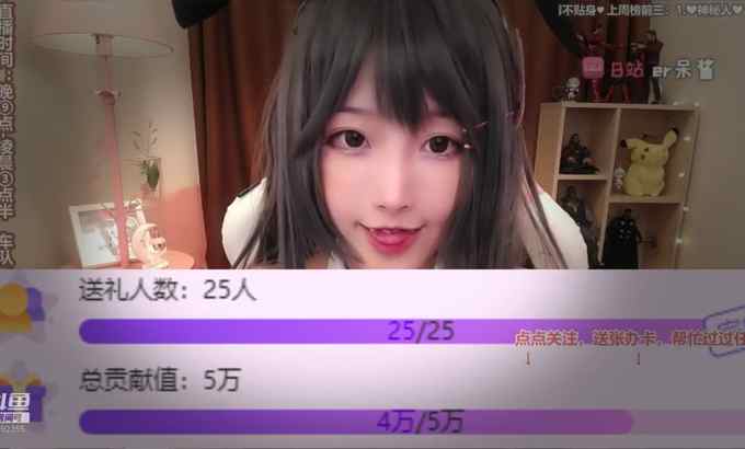 二呆酱【中文ASMR】【二呆酱】兔女郎口腔音后台硬睡，湿哒哒的~