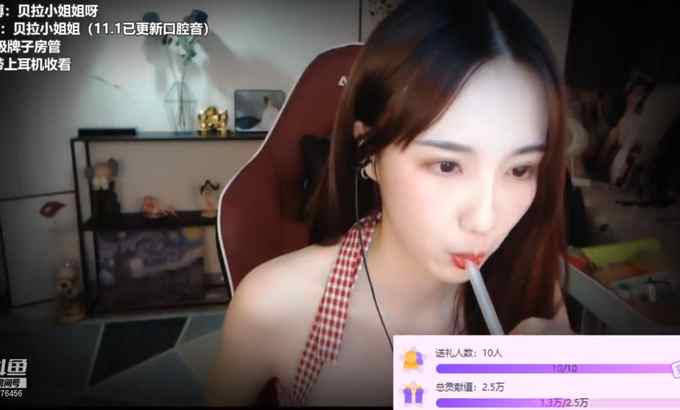 Zhen贝拉小姐姐 ASMR耳朵饮食和按摩 ?