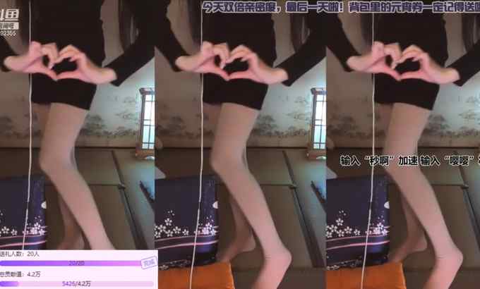 二呆酱 ASMR二呆酱丝腿口腔音呼吸合集(部分）丝袜口音