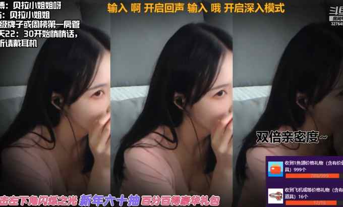 Zhen贝拉小姐姐 A-贝拉Bella ASMR 合集口腔音轻语（部分）口音 嘴