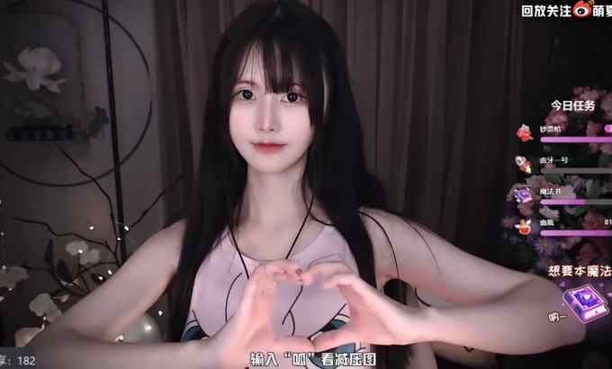 萌夏茉 无人声 ASMR【萌夏茉】无人声助眠 轻缓