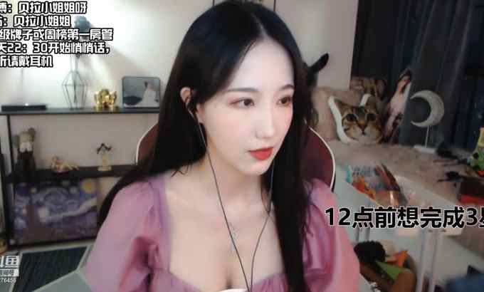 Zhen贝拉小姐姐 手势按摩引导催眠口腔音~_2021.03.05 中文ASMR 助眠