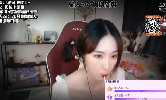 Zhen贝拉小姐姐 ASMR| 温暖的口腔音 听完整个身体都是暖暖的很舒服