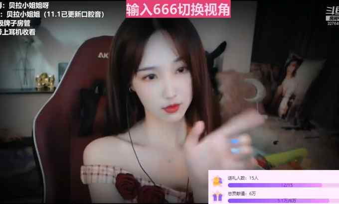 Zhen贝拉小姐姐 ASMR 耳朵按摩 ?