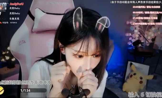 尤优Baby ASMR 【尤优baby】~口腔音 喘息声 舔耳 中国强烈的口音 口腔音舔耳吸允。