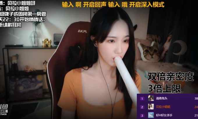 Zhen贝拉小姐姐 ASMR|【贝拉】深入模式 黏糊口腔音 触发音 超舒服的一期哄睡 助眠