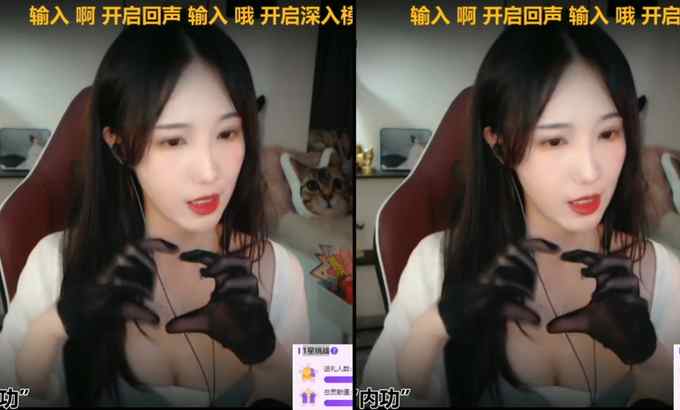 Zhen贝拉小姐姐 ASMR 丝滑舔耳 极致享受 这小表情i了i了?