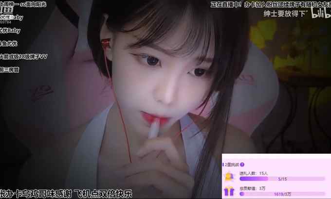 尤优baby ASMR| 吸管 口腔音 近距离抚摸耳朵 哄睡 乌鸡哥~秀