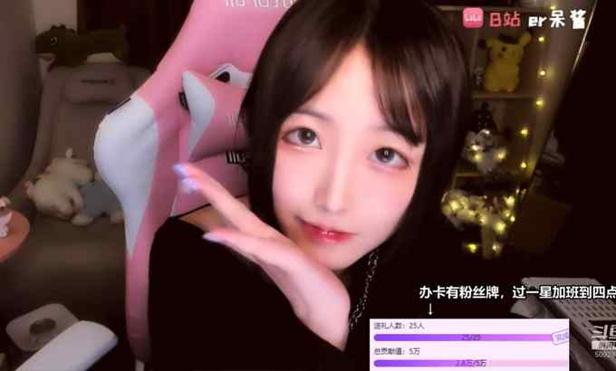 二呆酱 ASMR 女友系弹舌 口腔音 舔耳 耳朵不要太爽