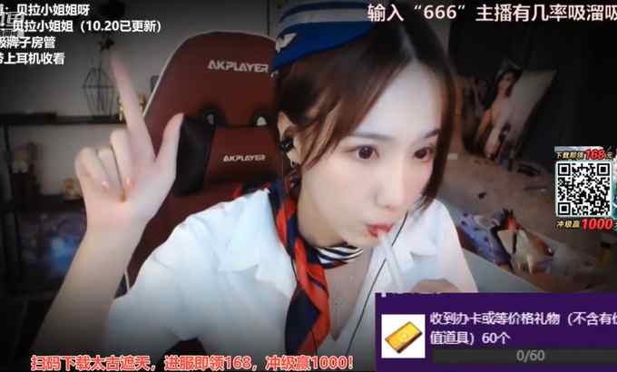 Zhen贝拉小姐姐 ASMR 直播剪辑 舔耳 口腔音 耳边呼气