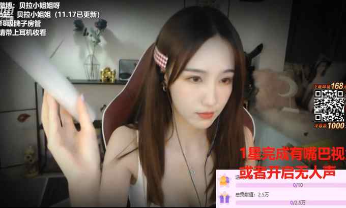 Zhen贝拉小姐姐 [ASMR] 嘴角（声音）贝拉小姐姐的嘴巴视角