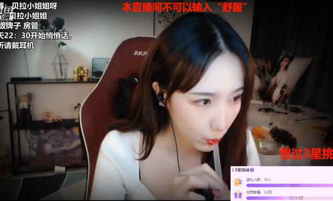Zhen贝拉小姐姐 ASMR 嘴里的声音?