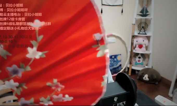 Zhen贝拉小姐姐 ASMR 贝拉 扇子 黑屏 口腔音 口头声音 第三期