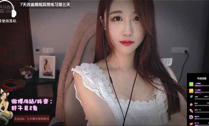 轩子巨2兔 ASMR | 【中文助眠】轩子 改善睡眠引导 轻语 合集剪辑
