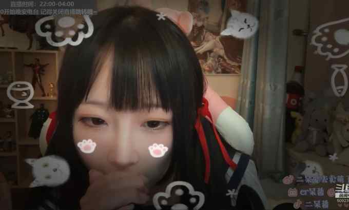 二呆酱 ASMR 嘴巴发出声音 手 |二呆酱 口腔音