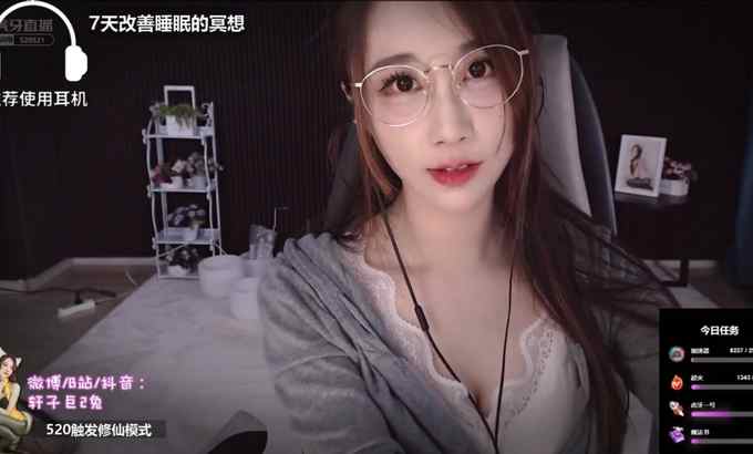 轩子巨2兔 ASMR | 【中文助眠】轩子 改善睡眠引导 轻语 合集剪辑