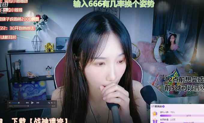 Zhen贝拉小姐姐 ASMR 耳边吹气 口腔音 乳液按摩 ?