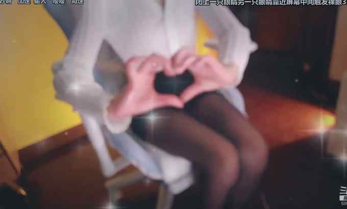 二呆酱 ASMR 黑丝美腿 温柔口腔音助眠?