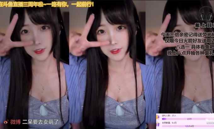 二呆酱 ASMR 强烈的口音和耳部按摩 ❤️❤️