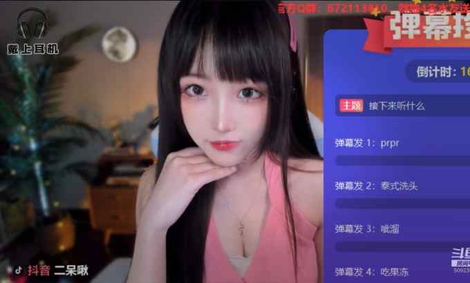 二呆酱 ASMR | 舔耳朵和嘴巴的声音和吻 ? 舔耳 口腔音 亲亲 ? 二呆 Nancy