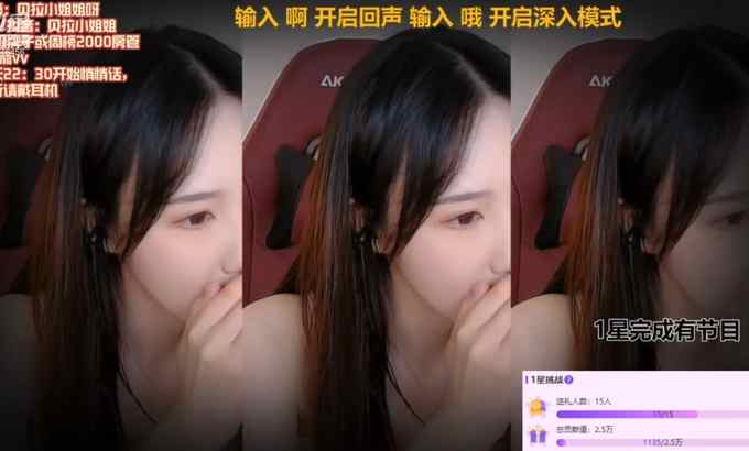 Zhen贝拉小姐姐 中文ASMR 回音模式口腔音 第七十五弹 （记得看简介）