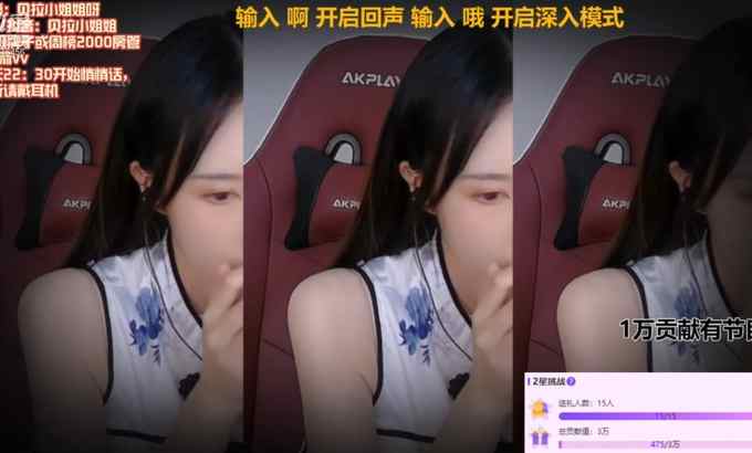 Zhen贝拉小姐姐 中文ASMR剪辑- 舔耳 口腔音合集 吃耳朵