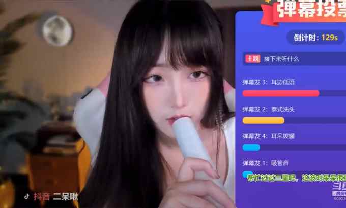 二呆酱 ASMR 放松的口音、手音和耳部按摩 ??