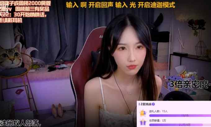Zhen贝拉小姐姐 ASMR | 耳部按摩 & 口语 & 耳语 ? 耳骚 口腔音 耳语 ? 贝拉 Bella