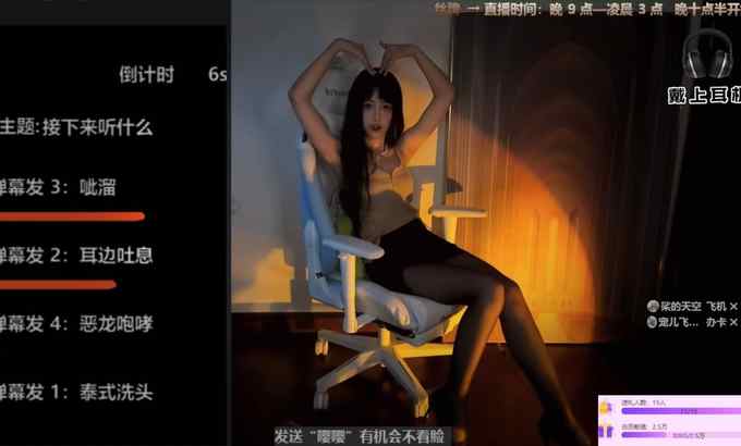 二呆酱 ASMR | 口音&耳朵舔&呼吸 ? 口腔音 舔耳 呼吸 ? 二呆 Nancy