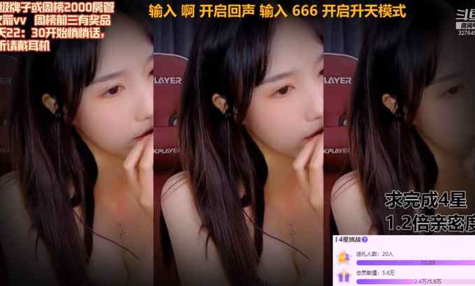 Zhen贝拉小姐姐 ASMR 口腔音＋舔耳＋小孔成像 好活合集 中国ASMR贝拉耳朵舔&耳语&嘴巴的声音