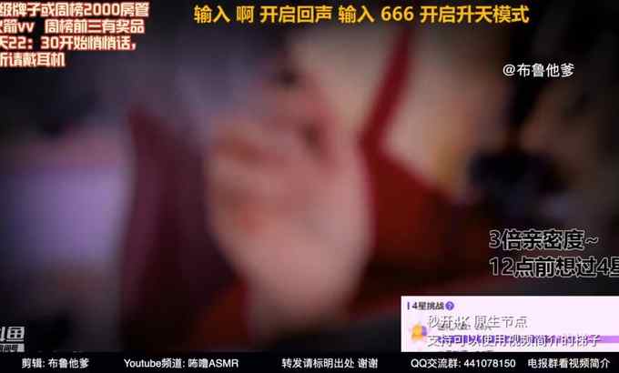 Zhen贝拉小姐姐 中国人 ASMR剪辑-舔耳 口腔音合集 第八十一弹 吃耳朵