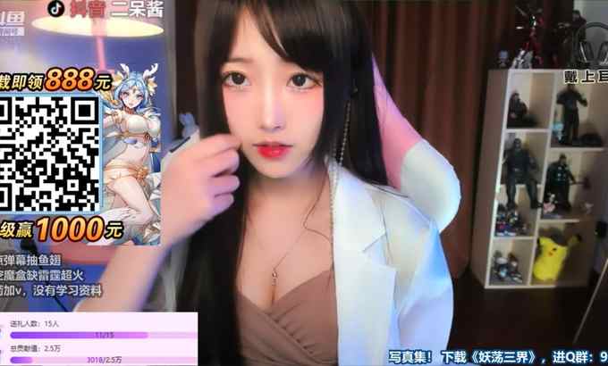 二呆酱 略略略 口腔添耳音 心跳 精油涂抹