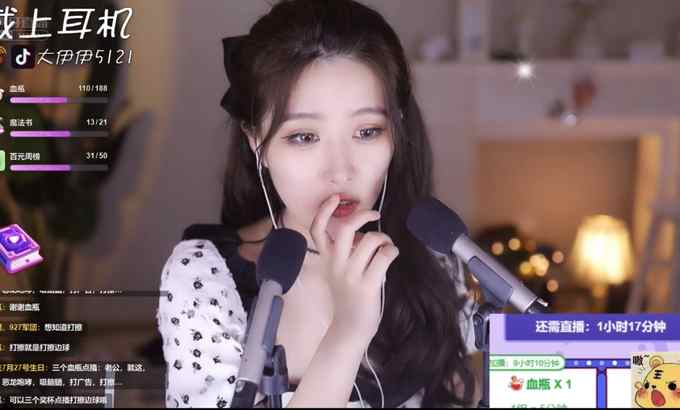 大伊伊5121 ASMR 柔软的嘴巴声音和刺痛的触发器 | YiYi大伊伊