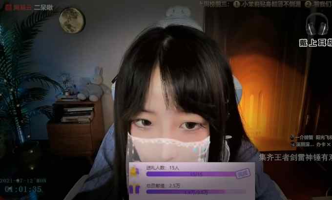 二呆酱 ASMR | 闭嘴的声音 ???