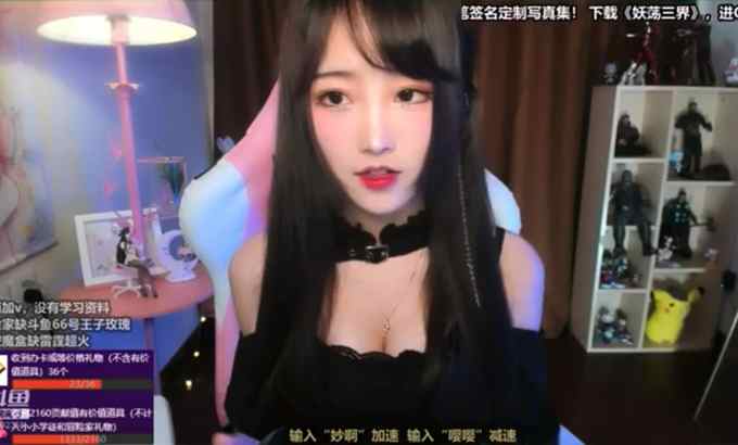 二呆酱 ASMR | Nancy | 口腔音助眠，校园制服出镜