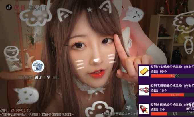 二呆酱 ASMR 舒服到爆炸的口腔音 耳朵清洁 呼吸声