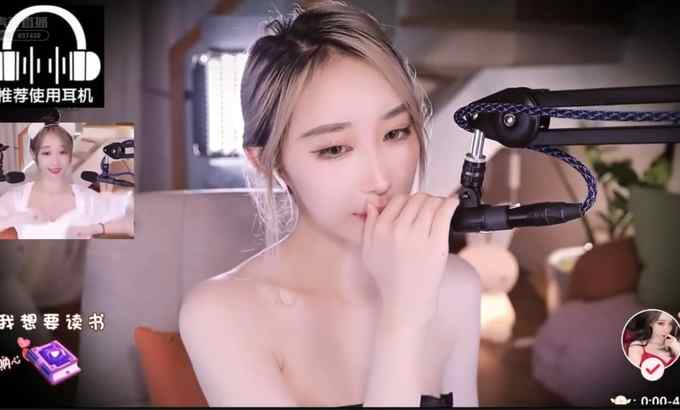 周童潼 ASMR 口腔音 摇水水 敲击声