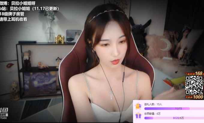 Zhen贝拉小姐姐 ASMR | 心跳 & 耳部按摩 & 口腔触发 | 贝拉 Bella