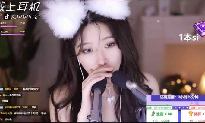 大伊伊5121 ASMR 手部动作和嘴巴声音 | YiYi大伊伊