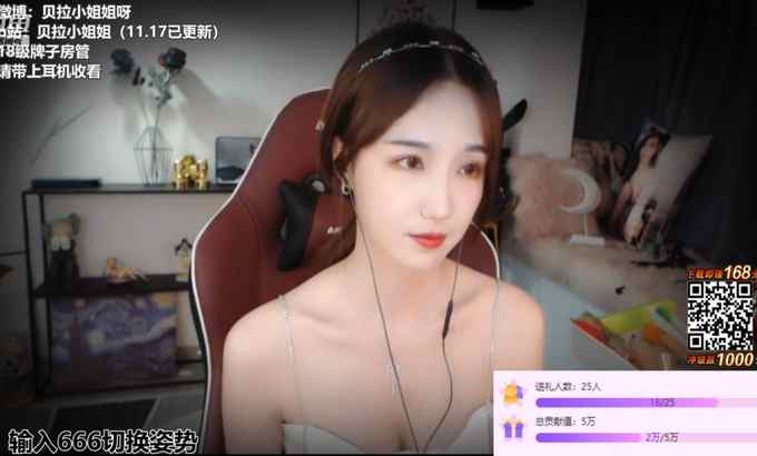Zhen贝拉小姐姐 ASMR | 回声和嘴巴声音和触发 | 贝拉 Bella