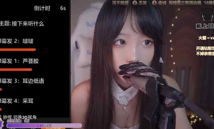二呆酱 ASMR 【助眠】斗鱼 二呆啾 2021 09 26 你有多久没来看我了
