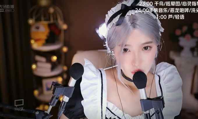 Mei ASMR | 嘴巴听起来女仆