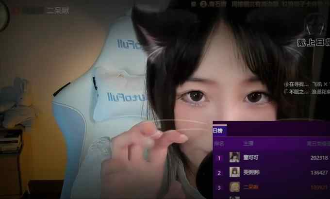 二呆酱 ASMR | 吹口哨的声音 ?❤️