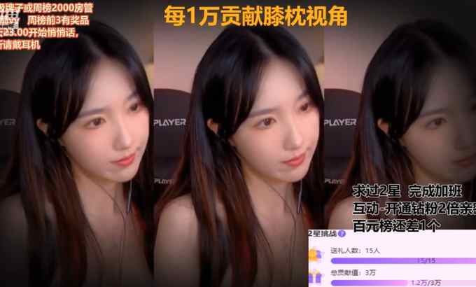 Zhen贝拉小姐姐【ASMR剪辑】口腔音&鼠标声音&耳朵剪辑5